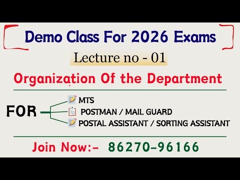 Demo Class For All Postal Departmental Exams 2025 | Lecture No-1 #postman #mts #gds #postalassistant