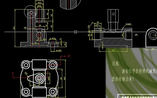 10天学会CAD——二维部分