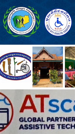 កណ្តាល÷ ដោយទទួលបានការអនុញ្ញាតដ៏ខ្ពង់ខ្ពស់ពី ឯកឧត្តម ខុម ផលលឿន ប្រតិភូរាជរដ្ឋាភិបាលកម្ពុជា ទទួលបន្ទុកជា នាយកមូលនិធិជនពិការ នៅថ្ងៃទី១៦ ខែកញ្ញា ឆ្នាំ២០២៥ ក្រុមការងារផ្តល់សេវាជួសជុលចល័តតាមសហគមន៍ របស់មជ្ឈមណ្ឌលជាតិស្ដារលទ្ធភាពពលកម្មជនពិការគៀនឃ្លាំង បានចុះផ្តល់សេវាពិនិត្យ និងជួសជុលឧករណ៍អវយវៈសិប្បនិម្មិត និងរណប រទេះរុញ និងគ្រឿងជំនួយ ជូនជនមានពិការភាពរស់នៅក្នុង ឃុំភ្នំបាត ស្រុកពញាឮ ខេត្តកណ្តាល។កម្មវិធីចុះជួសជុលចល័តតាមសហគមន៍នេះ មូលនិធិជនពិការ មានការសហការគាំទ្រតាមរយៈគម្រោរATscele ។ #PWDF #ATscale #MOSVY #kk