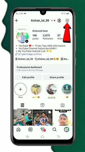 how to notification on Instagram | instagram notification on kaise kare #instagram #notification #on