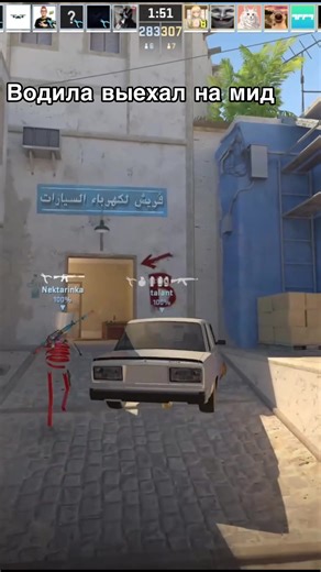 Cs2red Event Highlights: Memes and Moments