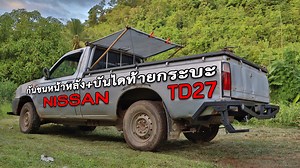 516K views · 10K reactions | ยุบรอบคันแล้วมาทำกันชน...