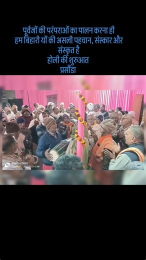 Rishab Mishra | #अपना गांव | Instagram