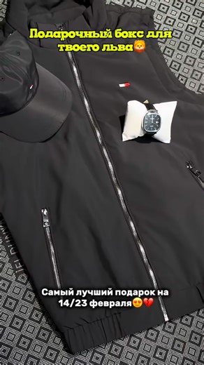 МУЖСКАЯ ОДЕЖДА И ОБУВЬ | БИШКЕК on Instagram: "Самый лучший подарок на 14/23 февраля😍 Для заказа пишите в Direct или WhatsApp: 📲 0999 86 86 91 📍Г. Бишкек, ул. Киевская 92 📍Г. Ош: 1️⃣ Алишер Навои 32а (напротив отеля Пекин) 2️⃣ Курманжан Датка 428 #мужскаяодежда #мужскаяобувь"