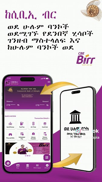 #CBE #cbebirr #commercialbankofethiopia #bank #ethiopia