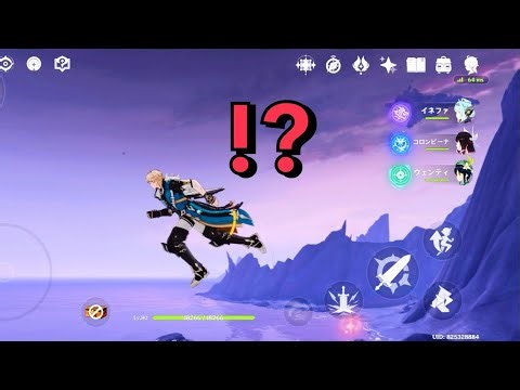 【原神】ファルカ空中歩行バグ