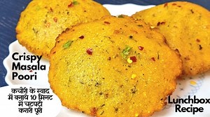 सूजी की कुरकुरी मसाला पूरी Jhatpat se banaye sooji masala poori | Food Connection | Food Connection
