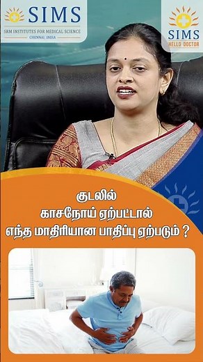 What Happens When Tuberculosis Affects the Intestines? | Hello Doctor Health Talk