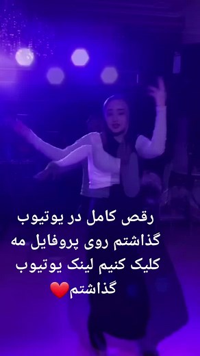 Traditional Afghan Dance Compilation