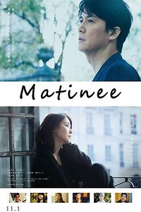 Matinee - Movie