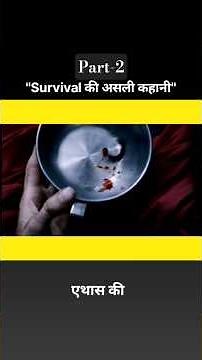 Jungle (2017) Real Survival Story | Movie Scene Breakdown