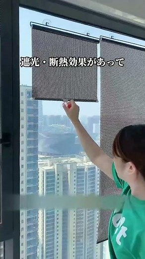 Don't fear the harsh sun! Make your room comfortable with a retractable sun shade #DIY #Convenien...