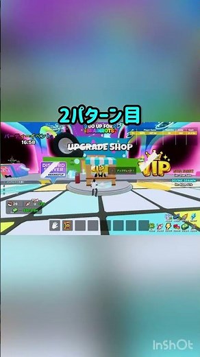 フォトナのソーシャルの出し方！