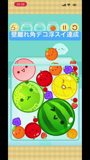 壁離れ角デコ浮スイ達成！ #スイカゲーム #ダブルスイカ