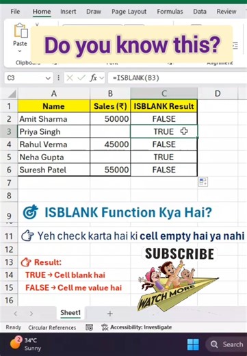ISBLANK Function🔥 | Excel ka Powerful Secret #msexcel #excelformula #learnexcel #short #productivity