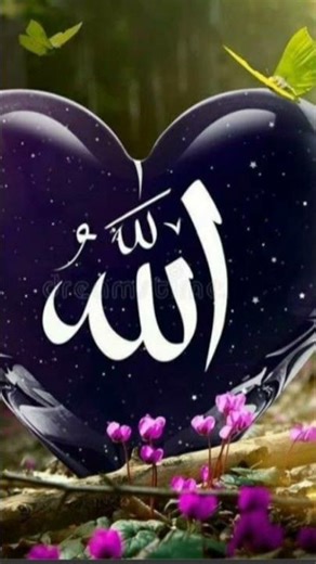 Allahu ♥️♥️♥️ #short #viral #trebding #foryou
