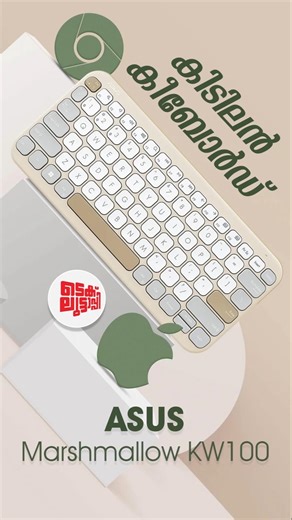 Asus Marshmallow Keyboard KW100 #mac #windows #keyboard