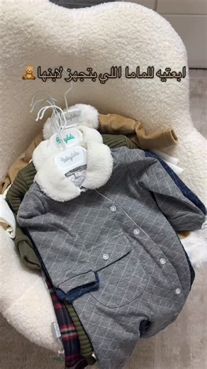 وينها الماما؟🧸 متوفرين للطلب عن طريق الموقع الإلكتروني الموجود بالبايو والتوصيل لكل مدن الضفة والقدس والداخل المحتل📍 | Teddy bear store