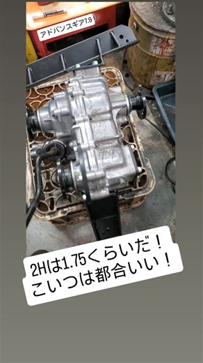 石塚敬洋 on Instagram: "#石塚エンジニアリング #ishizukaengineering #ジムニー#jimny #rockcrawling #ジムニーJA11#suzuki #ジムニーロッククローリング #ジムニーカスタム #ダブルミッション #ダブルミッション®️ #ハイローミッション #ダブルトランスファー #ジムニーカスタム #ロックトレイル #ジムニー専門店 #ジムニーのある風景 #JA11#SJ30#JA71#JB31#JA12#JA22#JB32#JB23#JB43#JB33#JB64#JB74 ⭐各種ワンオフ製品受付中です。DMでお問い合わせください。 ⭐オンラインショップ開設いたしました。自己紹介欄からホームページへアクセスしてください。 https://fwjb8627jp.stores.jp/"