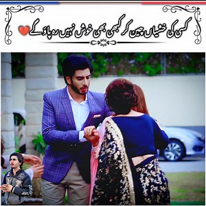 بہت خوب صورت سین ہے یار 💔💯 . .. #fypシ゚viralシfypシ゚ #ladkikashikar #fypシ゚viralシ #foryoupageviralシ゚ #fbreels #viralreels23 #foryoupagereels #viralreelsfb #fypシ゚ #viralshorts #fy #fypシ゚viralシfypシ゚viralシalシ #fypシ゚viralシ2024fyp #fypシ #foryoupageシforyou #foryourpage #foryouシ #foryoupageシ #viralreelsfacebook #darma #seen #thankyou #goodmorning #GoodMorningEveryone #reelstrending #reelschallenge #reels2024 #reelsfypシ #reelsfbシ #reelkarofeelkaroindia | Pakistani dramas/پاکستانی ڈرامہ