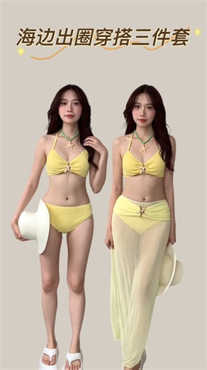 💛 不想每次度假都拍一样的look？ 教你一套泳衣的小心机穿法： 直接穿、搭配沙裙、做层次叠穿 简简单单 也能出片！ 氛围感靠搭配 穿搭感靠细节 一套搞定小清新度假风 #dressdelightbikini #swimsuits | Dress_Delight Bikini