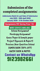 BANE 147 Solved Assignment PDF 2025-26 in English, BSCANH program BANE-147 Solved assignments