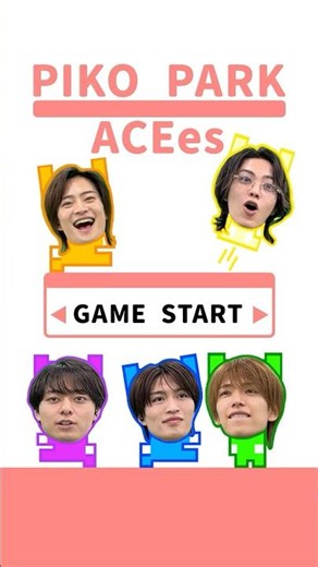 ACEes official【PICO PARK 2🎮】ショートの世界から脱出せよ🚨