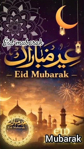 Eid mubarak #islamicshorts #eidmubarak #viralshort