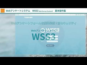 動画マニュアル サンプル動画