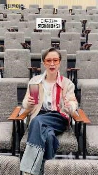 #LeeJaeMyung “Avoiding field trips deprives students of good opportunities.” Teachers’ organizati...