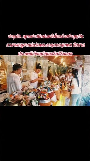 #สาธุเด้อ.. #พุทธศาสนิกชนหลั่งไหลร่วมทำบุญวันอาสาฬหบูชาแน่นวัดพระธาตุดอยสุเทพฯ