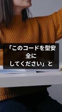 GitHub が示した今から学ぶべき言語 2026年 TypeScriptが1位になったワケ #プログラミング #エンジニア #プログラマー