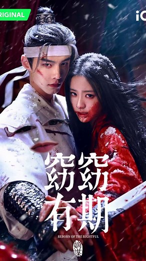 Heyu Chinese Drama: Watch Guide & Related Webtoon Searches