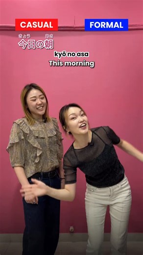 Hana Global Edutech Pvt Ltd | Japanese Institute | Thane on Instagram: "Casual vs Formal: Morning & Night in Japanese 🇯🇵 Japanese has different words depending on how casual or formal you want to sound. Daily conversations use one set, while formal writing, news, and announcements use another. Knowing the difference helps you sound more natural — and more confident. Save this for reference ✨ . ☎️ Call or message: 9967592704 📧 Email: info@hanaglobaledutech.com #HanaGlobal #HanaGlobalEduTech #J