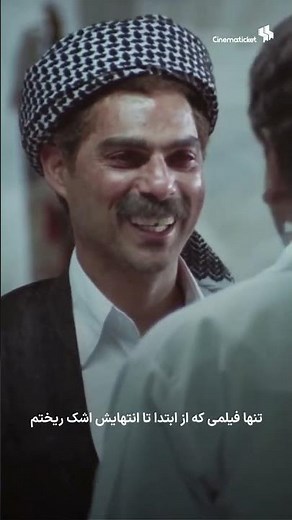 The best and saddest scene from Walnut Tree (watch until the end)