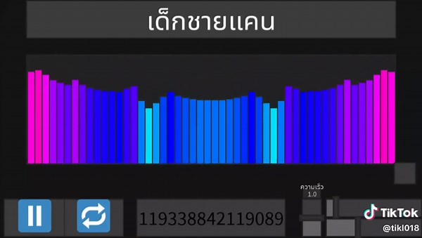 ค้นหาไอดีเพลงใน Roblox ที่คุณชื่นชอบ