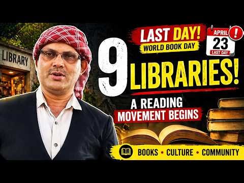 “9 Libraries in Kodagu | A Powerful Reading Movement | World Book Day” Hajinikanda Mahesh Nachaya