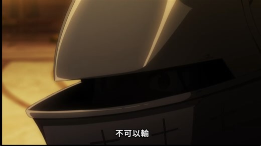 『从零开始的异世界生活』486的决心！阿尔迪巴兰终于露脸？