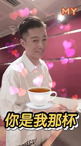 8.4K reactions · 5.8K shares | OMG！周柏豪竟然说小编是他的那杯茶！ 哎哟～真的是甜死人不偿命啊！ 后面那个wink小编不行了 #百万小编福利 #周柏豪 . 周柏豪 Pakho Chau 《One Step Closer》2019 演唱会 – 大马站 2019 年 2 月 23 日登场！ 更多详情：https://my.com.my/trending/concert-of-the-month/cotm-pakho | MY (Malaysia) | Facebook