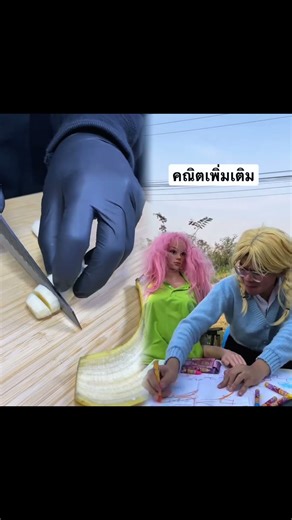 Basic Math vs. Advanced Math