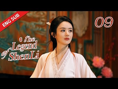 ENG SUB【The Legend of Shen Li】EP9 | Shen Li and Xing Zhi romantically enjoyed the moon together