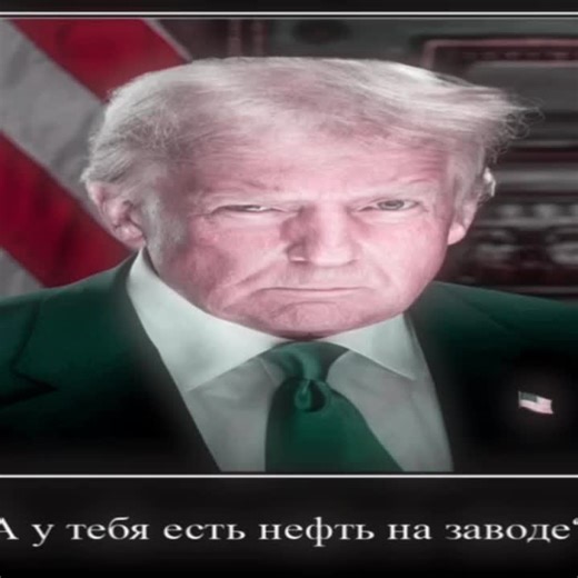 Donald Trump Video Edit: Highlights and Reactions