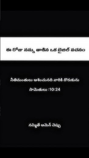 Telugu Christian songs tracks|Old Christian devotional songs telugu|new jesus songs telugu 2026