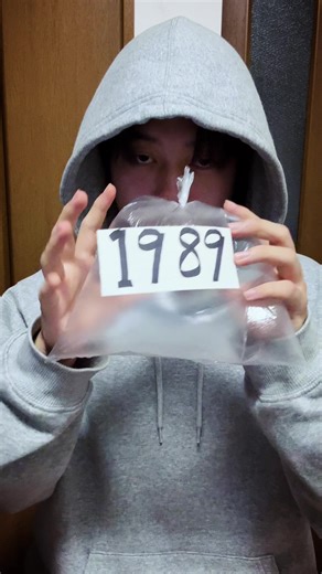 1989年の日本を振り返る昭和の思い出