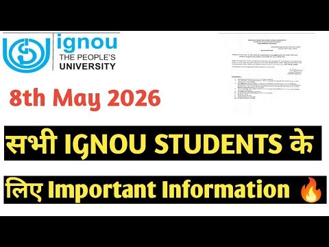 IGNOU सभी के लिए IMPORTANT INFORMATION 🙏
