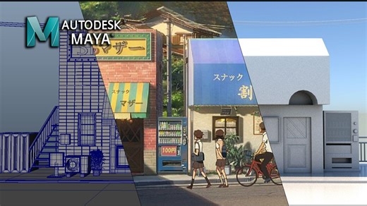 【Maya场景建模】两小时制作日式街道场景“街道”案例演示，次世代现代建筑模型布线教学！