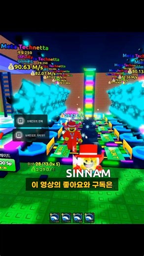 Tsunami Infinity Total 10 Sharing