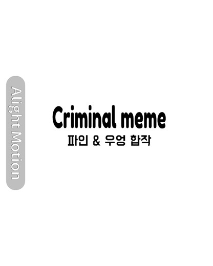 Criminal Meme Collaboration on Roblox