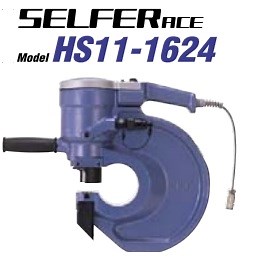 Hydraulic Puncher Portable – Steel