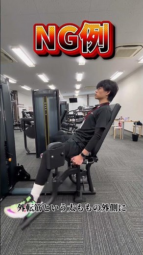 【アブダクション徹底解説🔥】